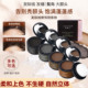 发际线阴影粉修饰头发补色美发笔填充发缝额头鬓角修容粉遮盖自然