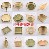 手工竹编织品篮竹编织品创意装 饰家居簸箕托 托盘家用小号竹盘子