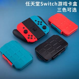 NS卡盒任天堂Switch游戏卡盒适用于索尼PSV卡带盒 JJC TF卡收纳盒