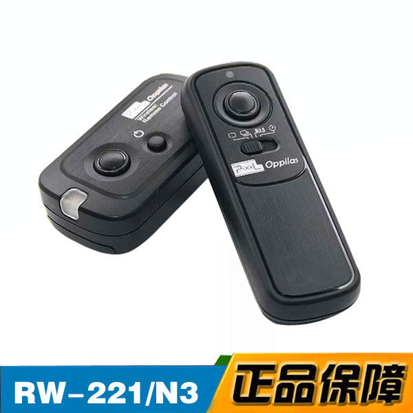 品色rw-221/n3无线快门线遥控器适用佳能5d3 1d 5d2 6d 7d 50d40d