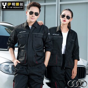 昂纳阿迪达一汽奥迪工作服汽修服奥迪4S店工服套装汽车美容维修服