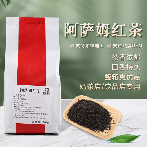 阿萨姆500g红茶叶coco连锁店专用