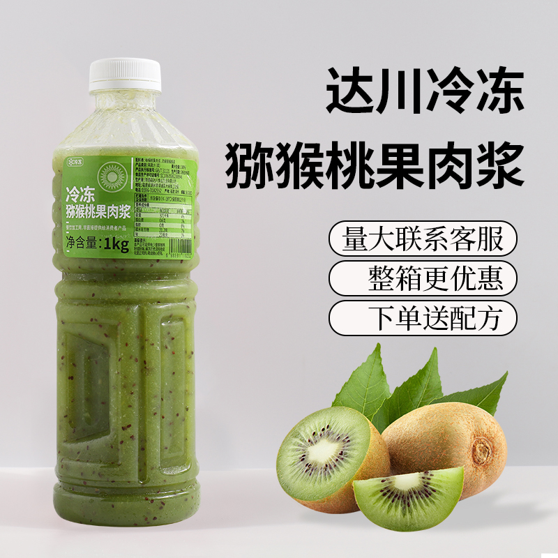 達川1kg非濃縮還原甜品奇異果汁