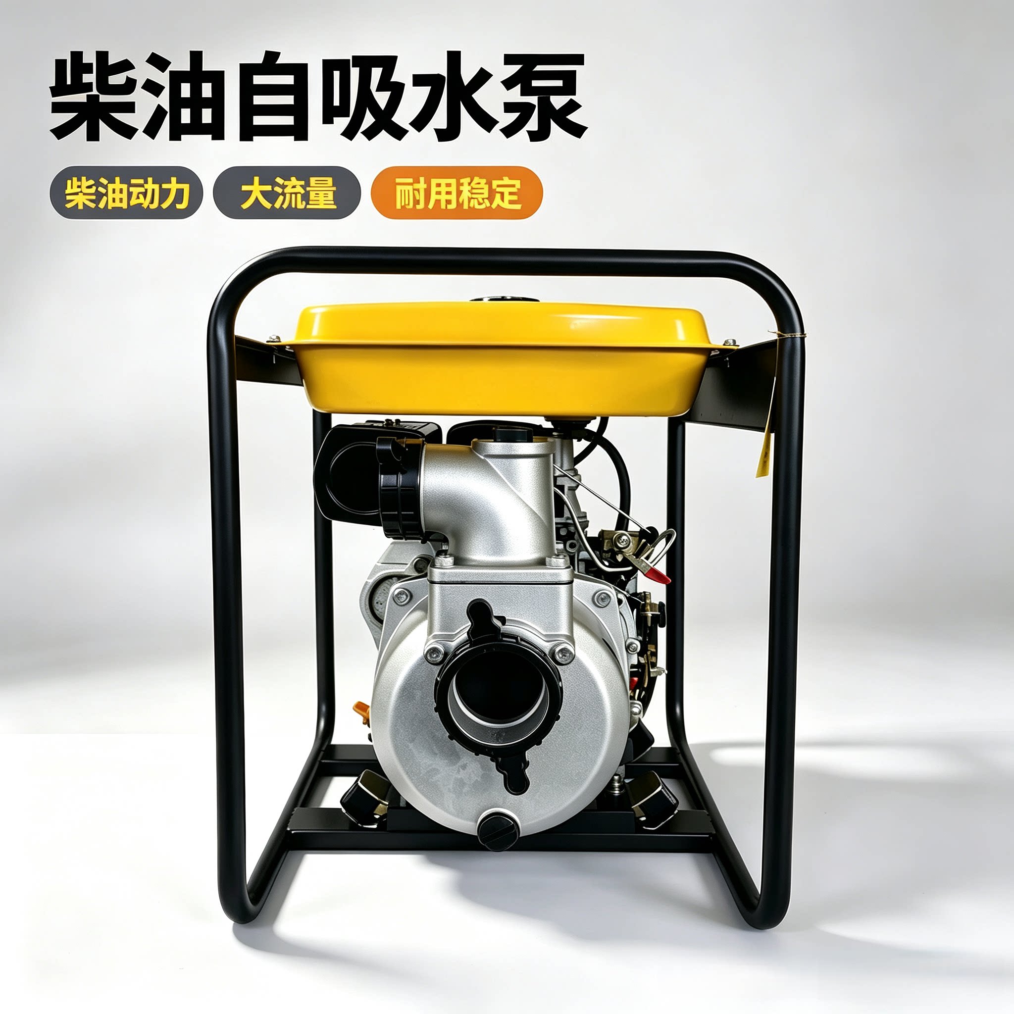 高扬程流量柴油机170水泵抽水机3寸家农用自吸灌溉消防特惠包邮