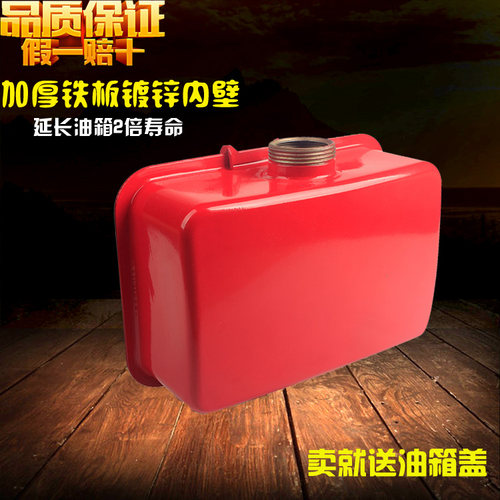 加厚小型风冷凯马正品单缸柴油机