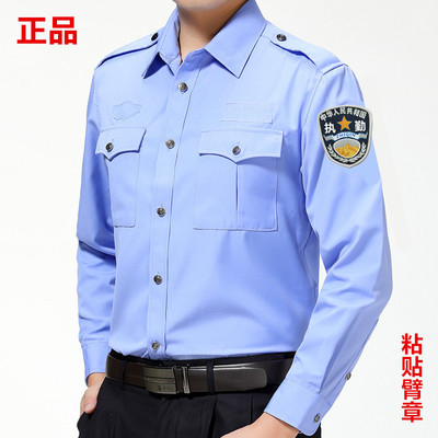 正品夏季执勤服长袖衬衣保安服