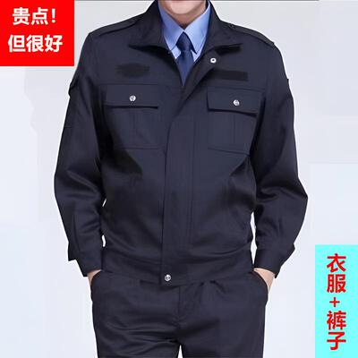 保安夹克款春秋执勤服套装制服男