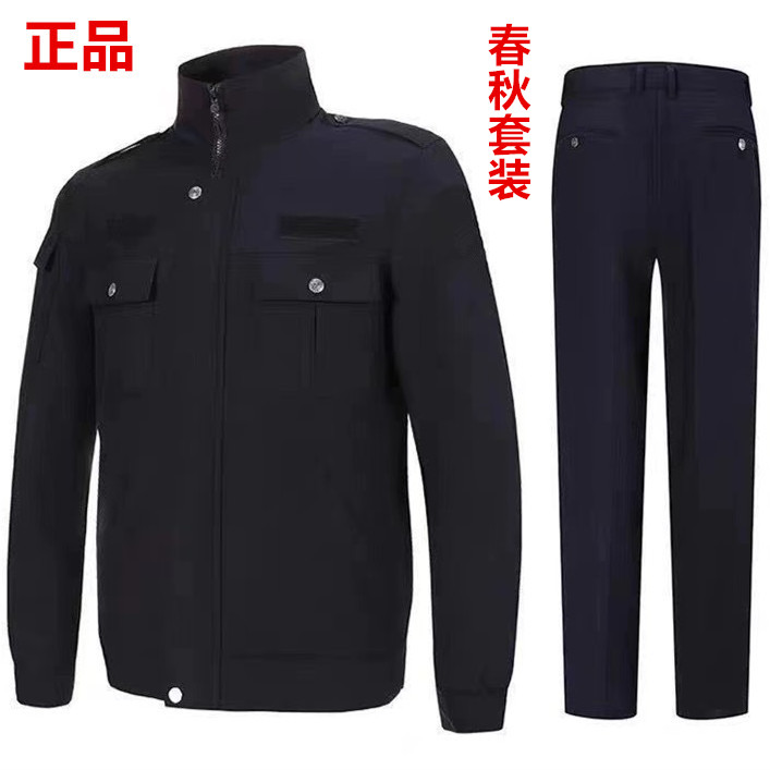 保安夹克款套装春秋执勤服外套男