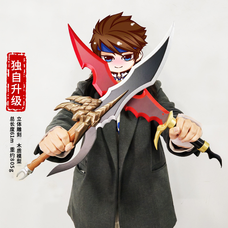 我独自升级 骑士杀手漫画周边动漫cos道具武器刀剑模型竹制未开刃