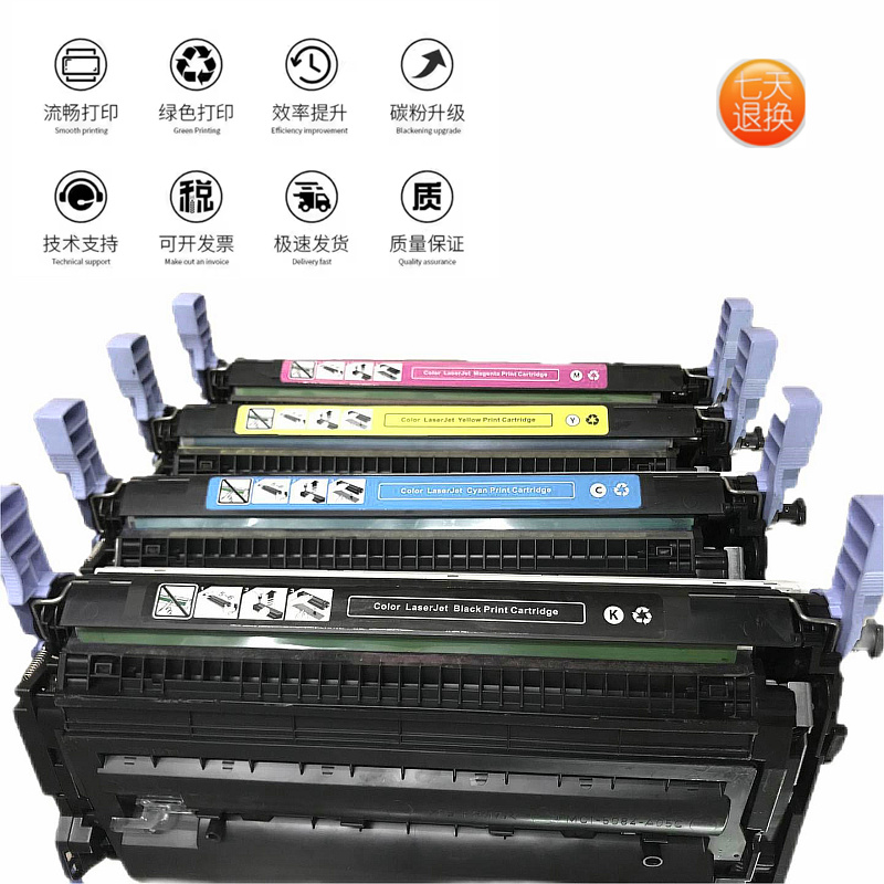 再生惠普4700dn cp4005打印机墨盒CB400A粉盒Q5950A 硒鼓cp4005n
