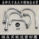洗菜盆面盆龙头万向管旋转16 20大弯管 厨房出水管 水龙头配件