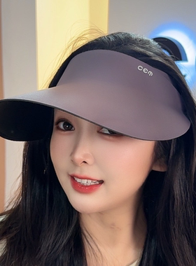 CEM无痕一体防晒帽女夏防紫外线空顶大帽檐可折叠遮阳帽