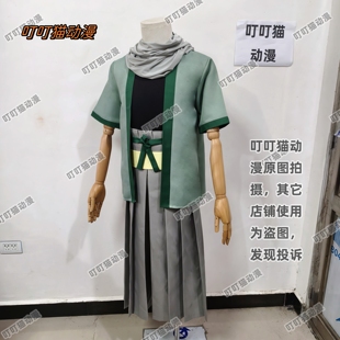 火影忍者 千手柱间cos服 千手柱间幼年 少年柱间cosplay动漫服装