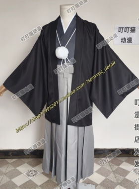 咒术回战 五条悟cos服 动漫服装黑色五条悟和服 和服套装