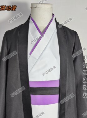 全套夏目友人帐cos动漫女装
