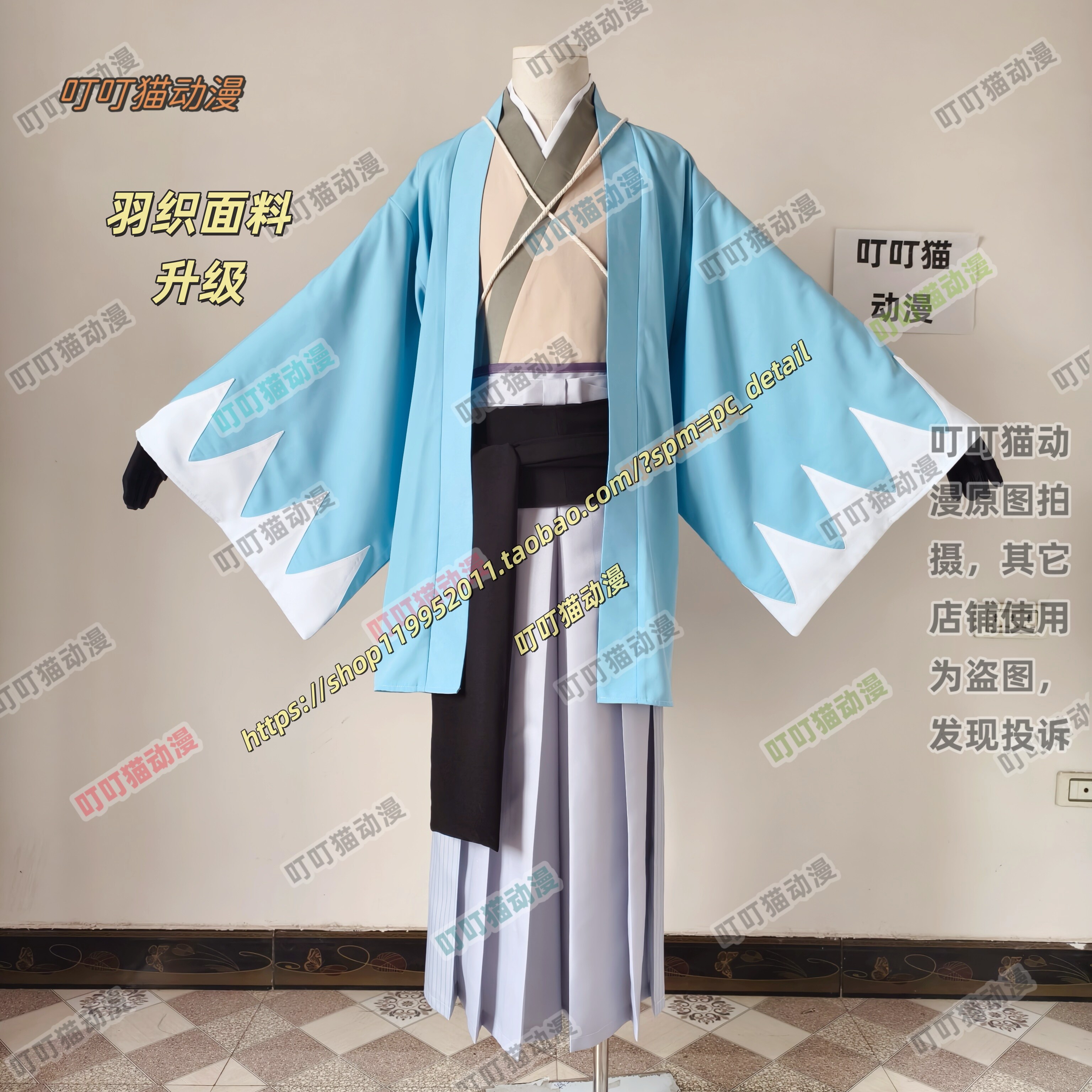 （Fate/Grand Order）FGO南山敬助cosplay服动漫服装