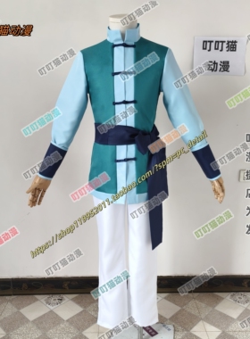 虹猫蓝兔七侠传cos服 蓝兔cosplay服装动漫服装