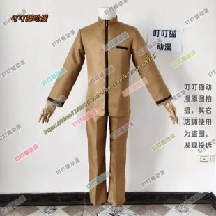 Fate/stay night 间桐慎二cos服 卫宫士郎cosplay服装 动漫服装