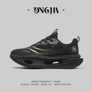 东家Qshoes外贸黑武士运动鞋男女款透气减震青少年专业竞速跑步鞋