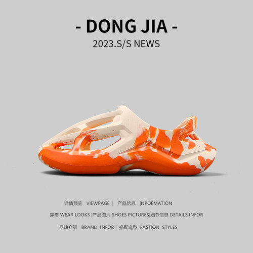 洞洞鞋男夏季外穿运动休闲开车