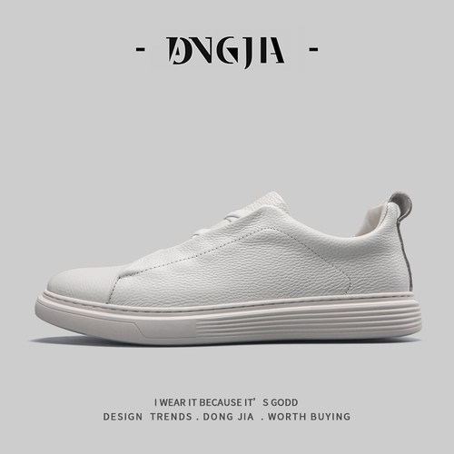 外贸大码男鞋软底透气真皮头层牛皮低帮运动休闲板鞋高级感小白鞋