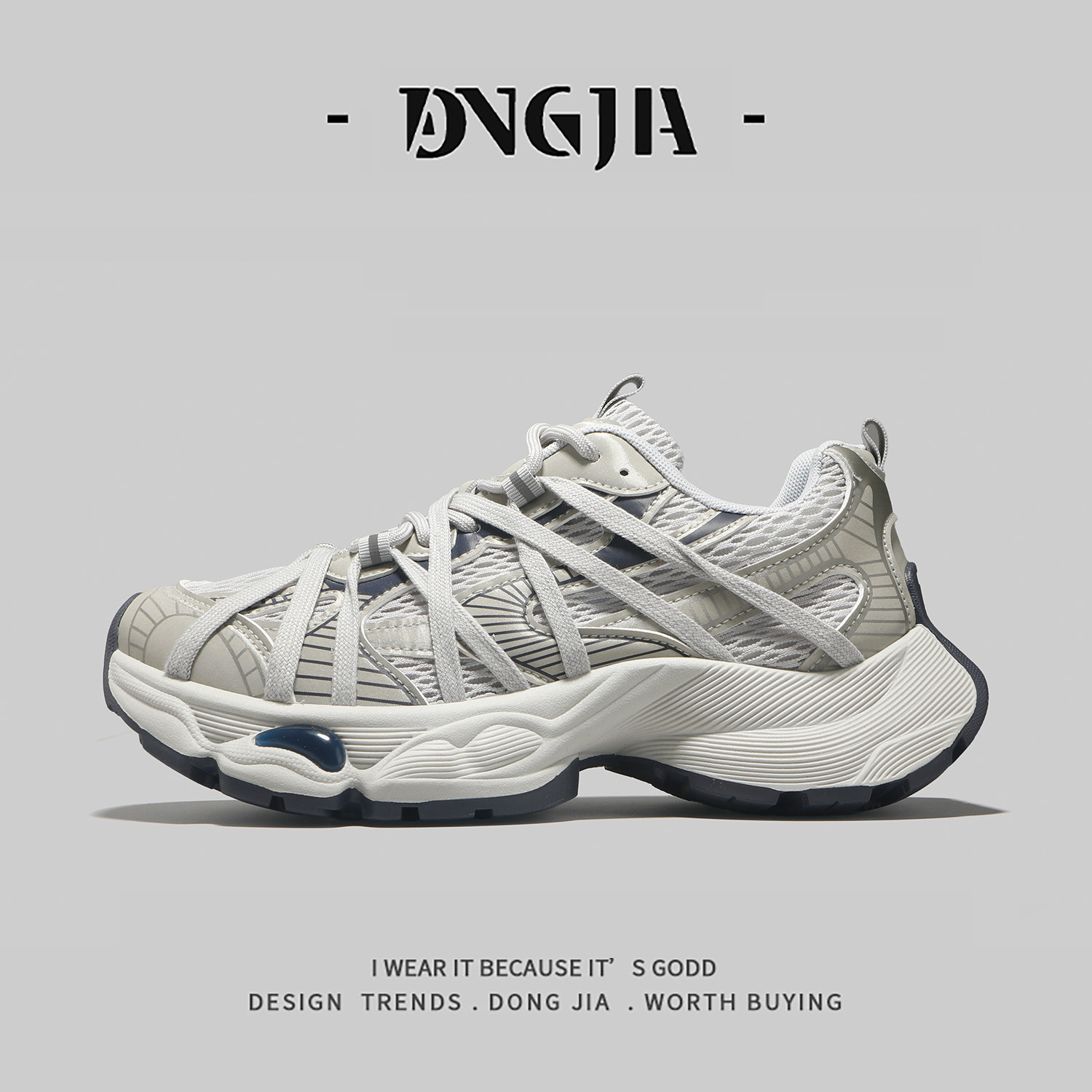 外贸高级感绑带老爹鞋男春季新款网面透气运动休闲鞋小个子增高鞋,流行男鞋,老爹鞋,淘宝优惠券,粉丝福利购,淘宝优惠卷