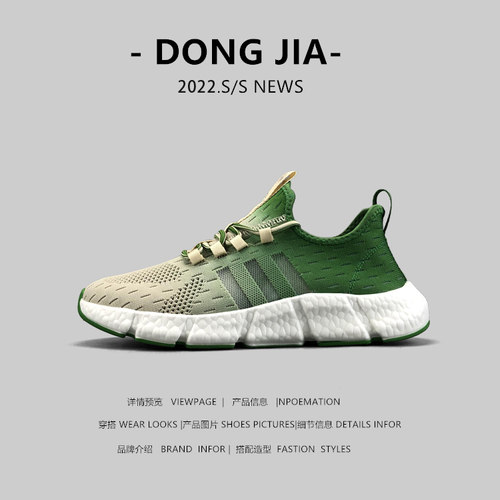 运动休闲鞋韩版ins个性百搭