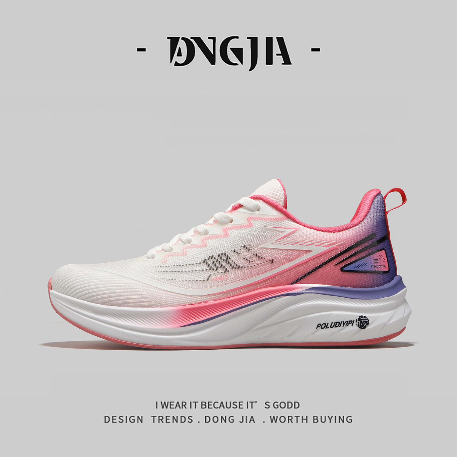 外贸出口运动鞋女超临界超轻软回弹专业田径跑步鞋跳绳跳操健身鞋,女鞋,网面鞋,淘宝优惠券,粉丝福利购,淘宝优惠卷