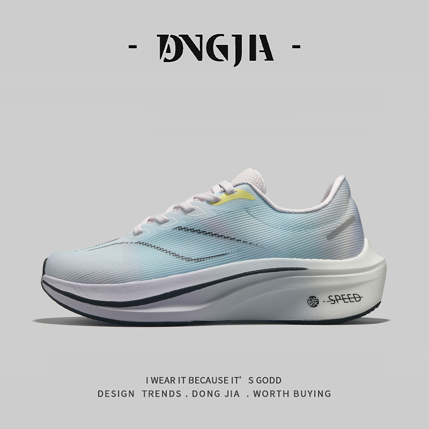 稀缺好货 外贸飞电5.0碳板专业跑步鞋男女减震慢回弹初中生运动鞋