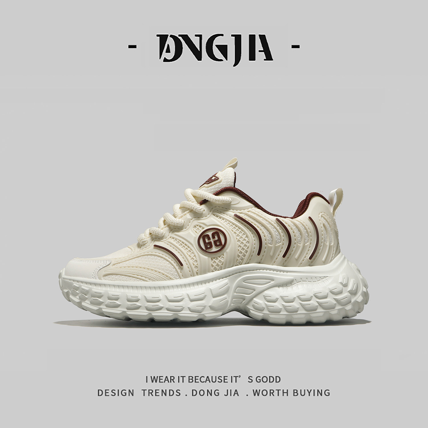 外贸爆款男鞋2026春季新款高级感老爹鞋米红色网面透气运动休闲鞋,流行男鞋,老爹鞋,淘宝优惠券,粉丝福利购,淘宝优惠卷