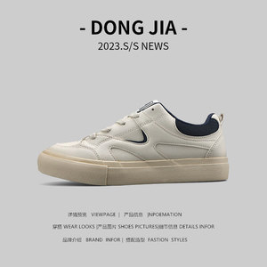 外贸男士板鞋2024新款秋季款小众潮流百搭青少年运动休闲低帮潮鞋