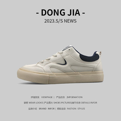 男士板鞋2024新款秋季款小众潮流