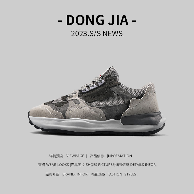 男士阿甘鞋春季2025新款韩版潮流