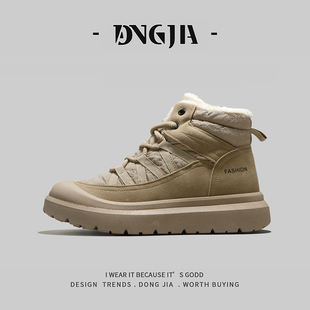 外贸防泼水雪地靴男款冬季加绒加厚保暖东北大棉鞋时尚百搭短靴子