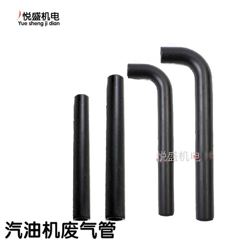 汽油发电机配件2kw-5KW废气管汽油机水泵动力168F188FGX390废气管