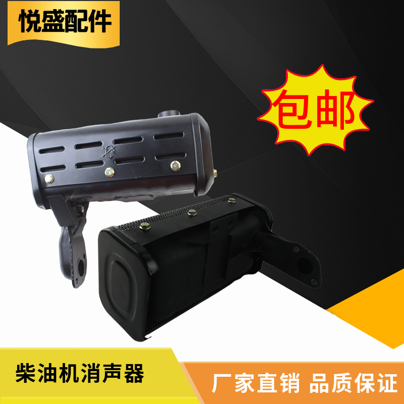 单杠风冷柴油微耕机配件170F173F178F186F186FA 192F消声器排气管