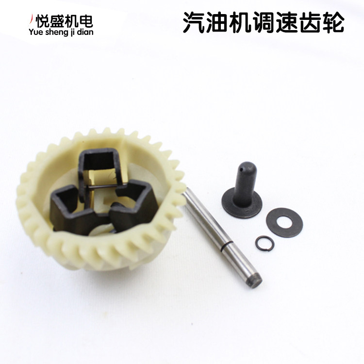 汽油发电机配件2-5/8KW调速齿轮GX160 168 170F188F EF2600调速齿