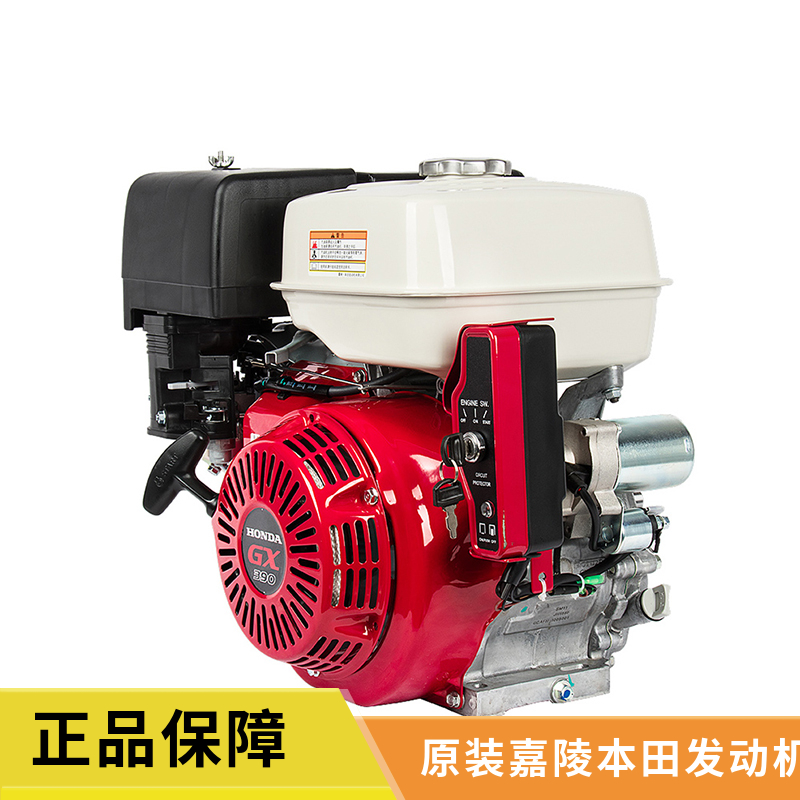 嘉陵本田适用GX390GX160 GX200 GX270 GP160汽油发动机切割机机头