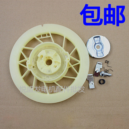 汽油发电机配件2-6.5KW拉盘卷轮168 170F 188 190F汽油机拉盘线轮