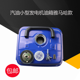 650瓦油箱 800W 汽油发电机配件雅马哈ET950 650油箱1E45两冲程