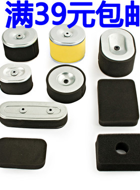 柴油汽油发电机2-8KW空气滤芯 168 188 GXV160汽油机水泵空滤海绵