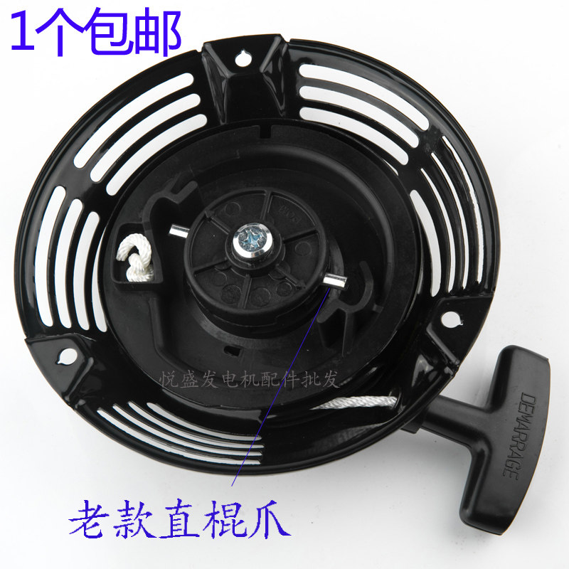 汽油机配件 GXV160 手拉盘 割草机HRJ216草坪机启动器 拉盘包邮图片