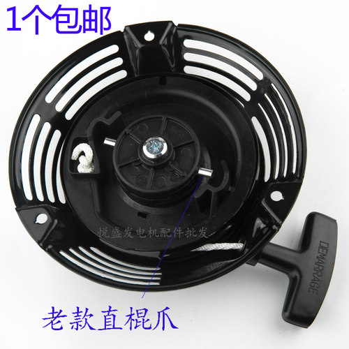 汽油机配件 GXV160 手拉盘 割草机HRJ216草坪机启动器 拉盘包邮