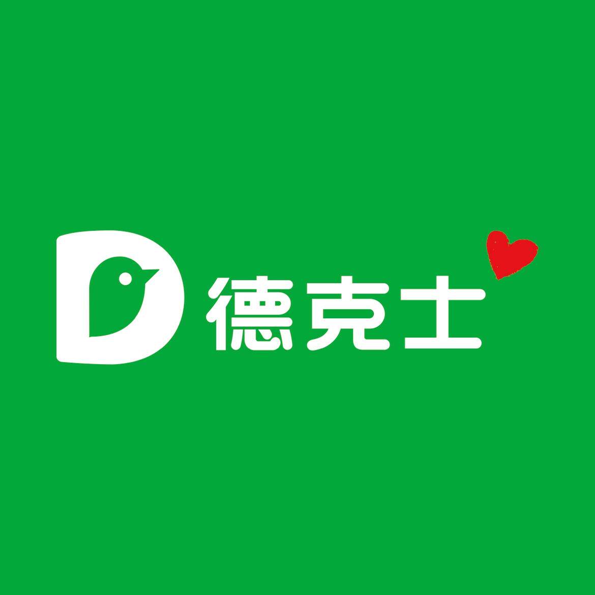 加热暖桌垫肯德基商用暖菜板KFC取餐外送台加热垫外卖保温餐饮垫
