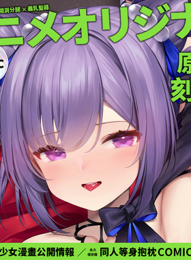 命运界域原神原创刻晴等身抱枕动漫二次元周边枕套男生长抱枕睡觉
