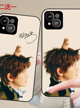 肖战我们新专辑手机壳适用苹果16应援华为p70 荣耀90 OPPO vivoy200i同款小米15 红米note13pro 三星 一加