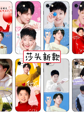 孙颖莎王楚钦新款手机壳适用苹果16 华为p70 荣耀90莎头OPPOreno10 vivoy300pro同款小米15 红米note14