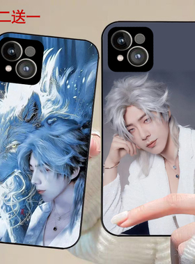 刘宇宁新款手机适用苹果16明星华为荣耀90应援OPPOreno10同款vivoy200i 小米15 红米note13pro 三星 一加