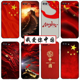 我爱你中国手机壳适用苹果14五星红旗vivoiQOO12国庆OPPOreno11中国风小米13红色华为mate60清澈的爱iPhone15