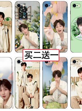 任意型号成毅生日手机壳奇毅果适用苹果15 华为mate60 荣耀200  红米note14 小米 OPPO vivo 一加